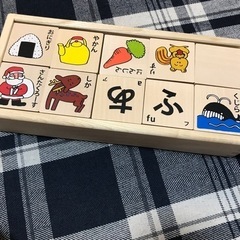 ひらがなつみき　差し上げますの画像