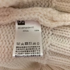 GUケーブル編みハイネックニット　白　フリルスカートのセットの画像