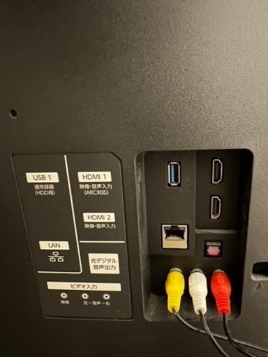 テレビ　FUNAI 55型