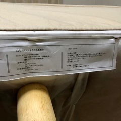 【決定しました】脚付きマットレスベッド　ニトリの画像