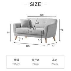 ソファ ベージュ 北欧風の画像