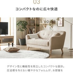 ソファ ベージュ 北欧風の画像