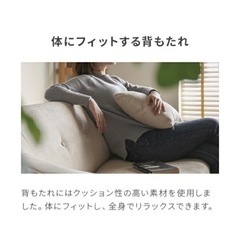 ソファ ベージュ 北欧風の画像