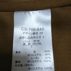 ひまわり色のコートの画像