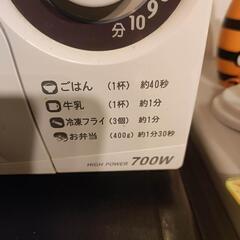 【引き取り手決定済み】　レンジの画像