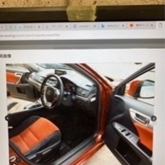 レクサスCT平成24年式の画像