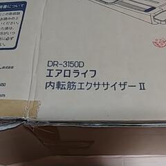 エアロビクス機器