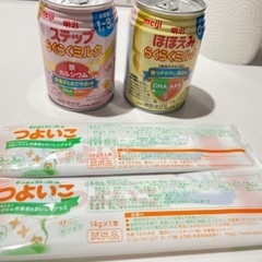 【決まりました！】液体ミルク＆スティックミルク