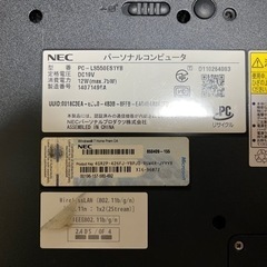 【取引予定】【ジャンク】PC-LS550ES1YBの画像