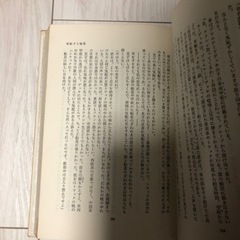 花の骸の画像