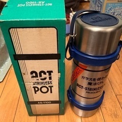 【0円】水筒　ウォーターボトル