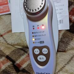 ハダクリエ Hot＆Coool HITACHI CM-N3000...