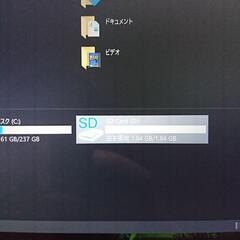 SDカード 2GBの画像