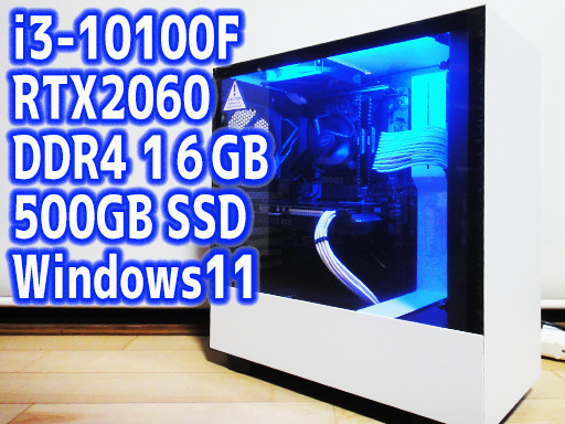 ※他サイト79,800円にて成約しました。【相場最安値です】RTX搭載ゲーミングPC