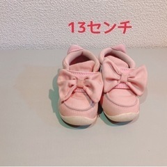 IFME 13センチ　靴