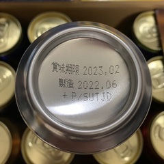 日持ち間近＊プレモル マスターズドリーム 16缶の画像