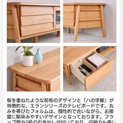 テレビボード ブラウン 北欧の画像