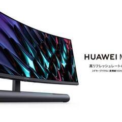 HUAWEI(ファーウェイ) MateView GT 34型 曲面 ウルトラワイド ゲーミング液晶ディスプレイ モニターアームの画像