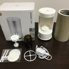 アロマスターの中古が安い！激安で譲ります・無料であげます