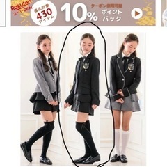【引越し間近の為、お値段下げました！】卒業式/セレモニー用キュロットパンツスーツの画像