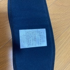 目を温められます。アイマスク光電子の画像