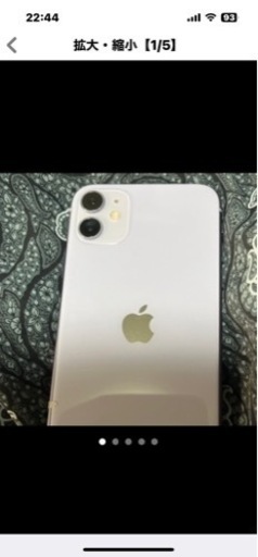 iPhone11   64GB  本体　　たくさんのお問い合わせを頂きありがとうございました。