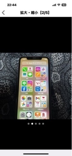 iPhone11   64GB  本体　　たくさんのお問い合わせを頂きありがとうございました。