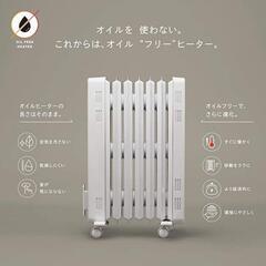 ディンプレックス  オイルフリーヒーターの画像