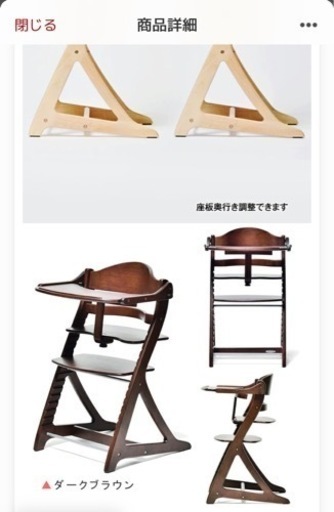 お取引中【お値下げ】新品未使用 yamatoya すくすくチェアプラス