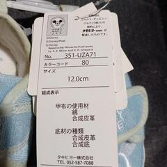 ベビー靴　ファーストシューズ(引取予定者決定しました)の画像