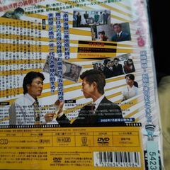 DVD映画 ナニワ金融道 ５００円の画像