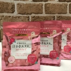 受け渡し者様決定‼️お買い得入浴剤　汗かきエステ3袋セット！