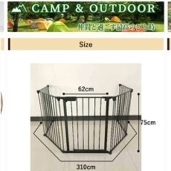 ペットゲートの画像