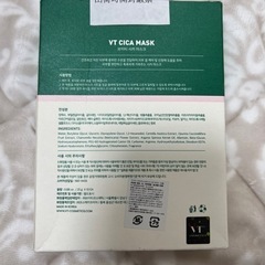 シカ パックの画像