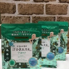 受け渡し者様決定‼️汗かきエステ　お買い得入浴剤　3袋セット！