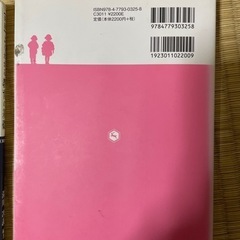 教育学の画像
