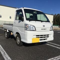 オールペン・車検R６年１２月付き・ハイゼットトラック・Ｈ２２年・...