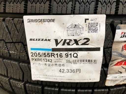 新品 スタッドレス ホイールセット 205/55R16 VRX2 