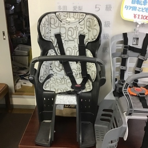 自転車リア用こども椅子