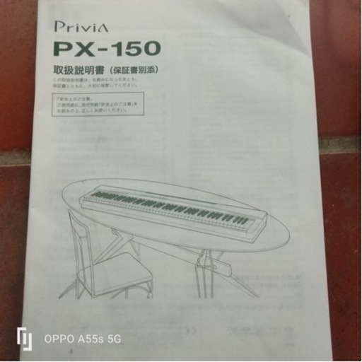 電子ピアノ　CASIO PX-150 スタンド付　13年製　ブラック　1902