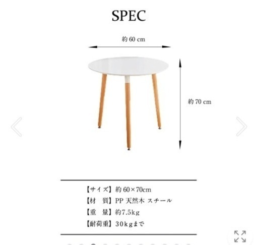 カフェテーブル　まる　60cm