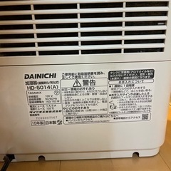 DAINICHI HD-5014(A) ダイニチ　加湿器の画像