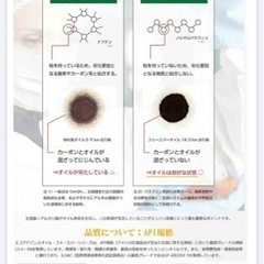 コスパ最高エンジンのレシピの画像