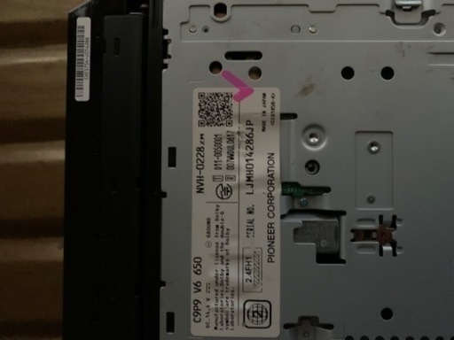 値下げしました。マスダ純正ナビ　パイオニアC9P9 V6 650