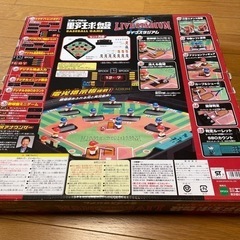野球盤　ライブスタジアムの画像