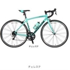 Bianchiベルガモ 1/25まで引き取り!!限定値下げ9万お...