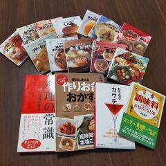 料理本