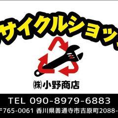 中古 家具・家電 販売中