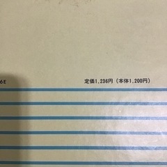 一杯のかけそは(本)の画像