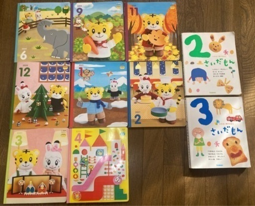 こどもちゃれんじbaby・ぷち・ぽけっと　まとめ売り　used